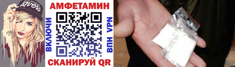 Amphetamine 97% Томилино