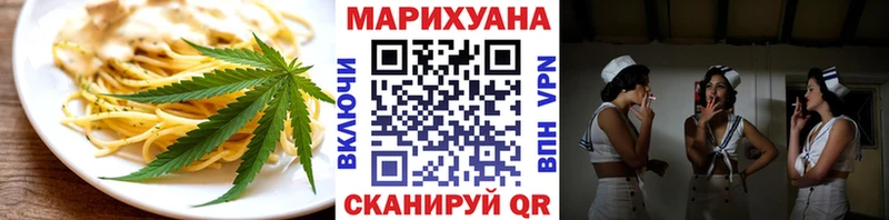 Canna-Cookies марихуана где купить наркоту Томилино