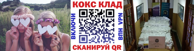 Кокаин Колумбийский  что такое наркотик  KRAKEN ONION  Томилино 