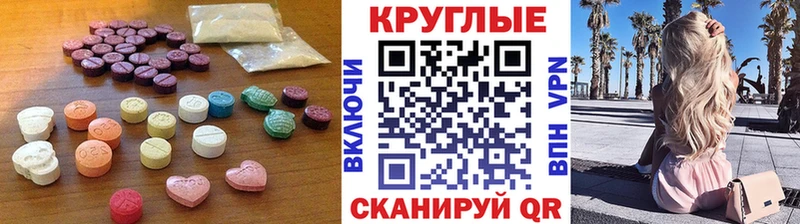 ЭКСТАЗИ ешки  закладки  KRAKEN как войти  Томилино 