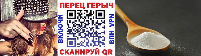 Героин Heroin купить сайты Томилино