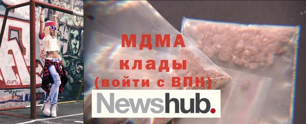 бутик Бугульма