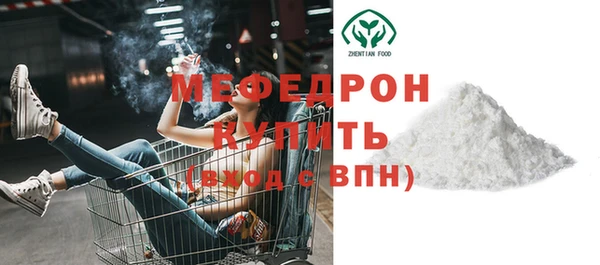 ALPHA-PVP Мегион