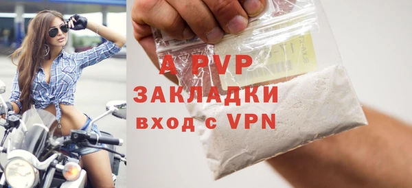 ALPHA-PVP Мегион