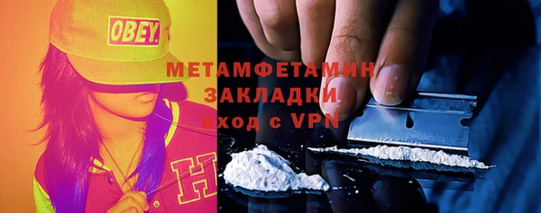 кокс Волгодонск