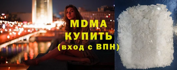 MDMA Новочеркасск