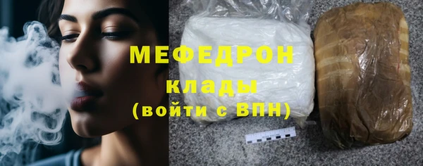 a pvp Медногорск