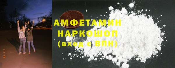 прущая мука Домодедово