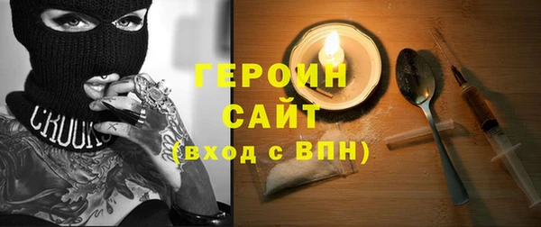 первитин Медвежьегорск