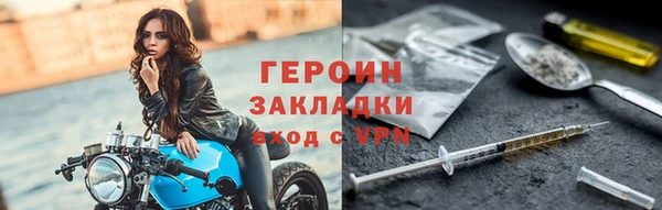 кокс Волгодонск