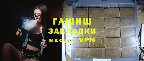 ALPHA-PVP Мегион