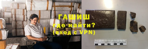 каннабис Одинцово