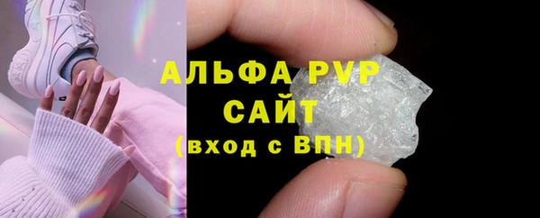ALPHA-PVP Мегион