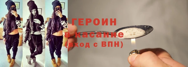 мдма Бронницы