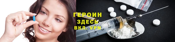 первитин Медвежьегорск