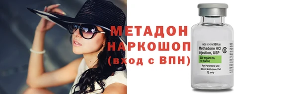 первитин Медвежьегорск