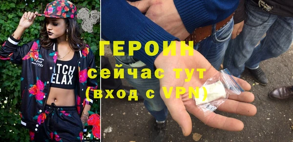 ALPHA-PVP Мегион