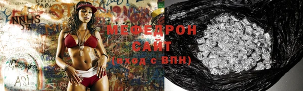 ALPHA-PVP Мегион