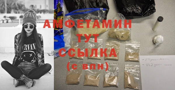 первитин Медвежьегорск