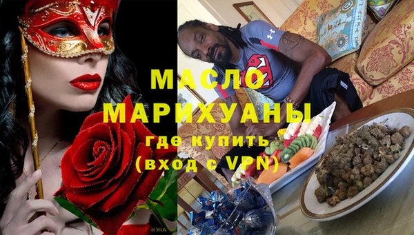 ALPHA-PVP Мегион