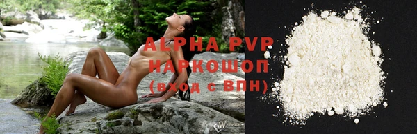 a pvp Медногорск