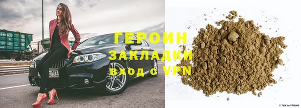 первитин Медвежьегорск