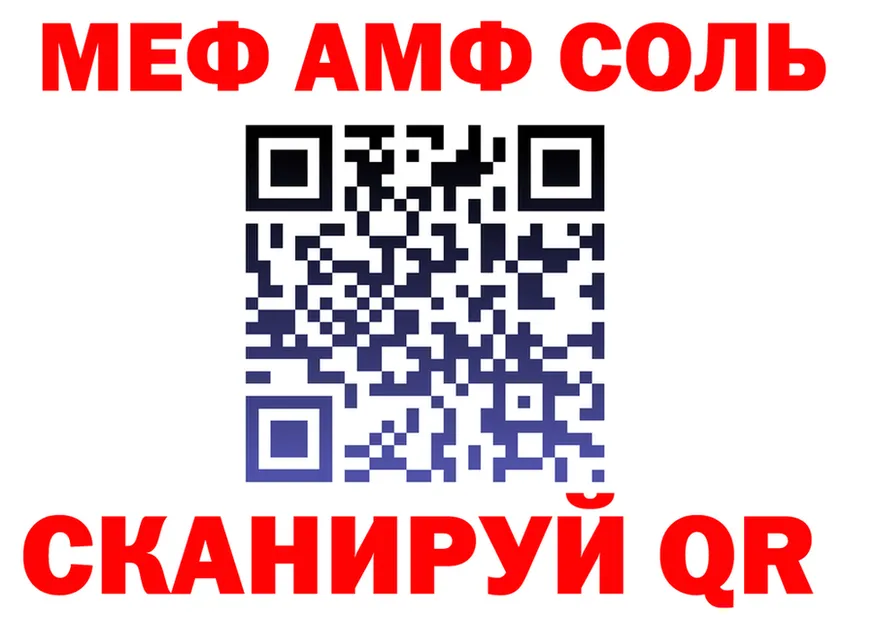 Amphetamine VHQ зеркало площадка ОМГ ОМГ Томилино