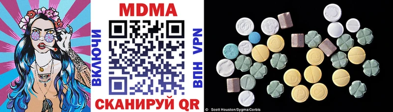 MDMA Molly  где купить наркоту  Томилино 