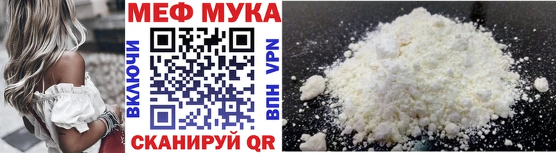 что такое наркотик  Томилино  Мефедрон mephedrone 