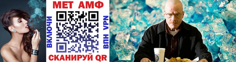 дарнет шоп Томилино МЕТАМФЕТАМИН Methamphetamine
