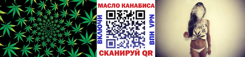 Дистиллят ТГК Wax  где продают наркотики  Томилино 